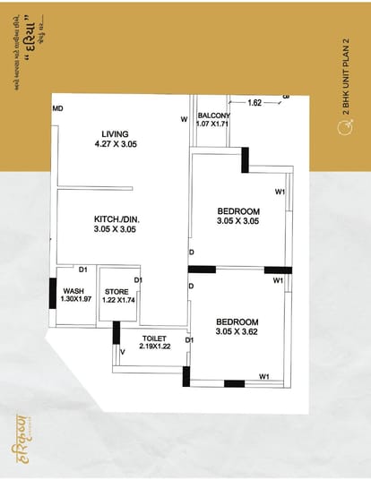 Harikrushna Heights Brochure Image 8