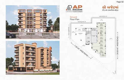 A P Square Brochure Image 2