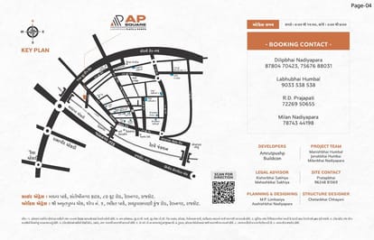 A P Square Brochure Image 4