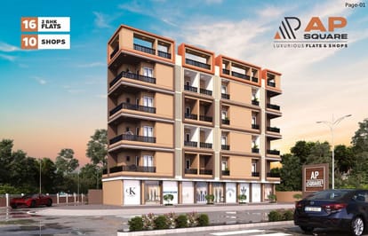 A P Square Brochure Image 1