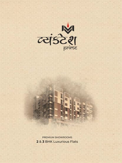 Vyanktesh Prime Brochure Image 1