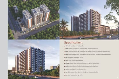 Flora Nest Brochure Image 7