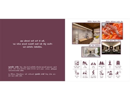 Gulmohar Towers Brochure Image 20