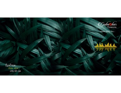 Gulmohar Towers Brochure Image 1