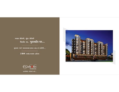Gulmohar Towers Brochure Image 13