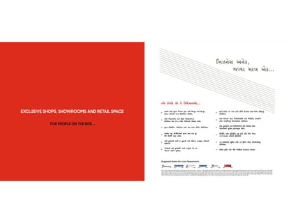 Gulmohar Towers Brochure Image 5