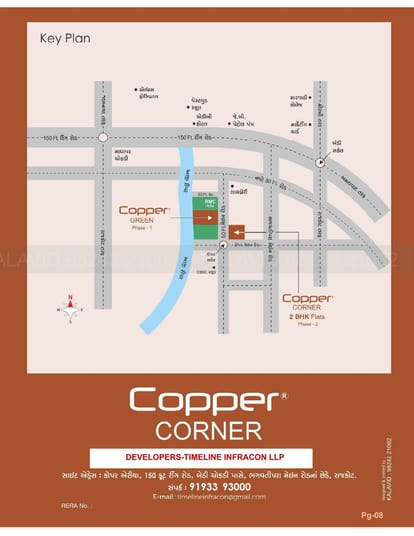 Copper Corner Brochure Image 8
