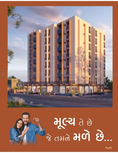 Copper Corner Brochure Image 2