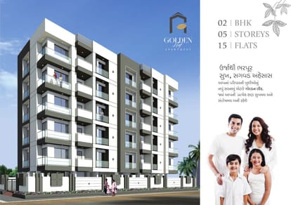 Golden Leaf Apartment Brochure Image 2