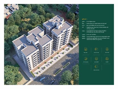 Tulsi Pushpavan Brochure Image 11