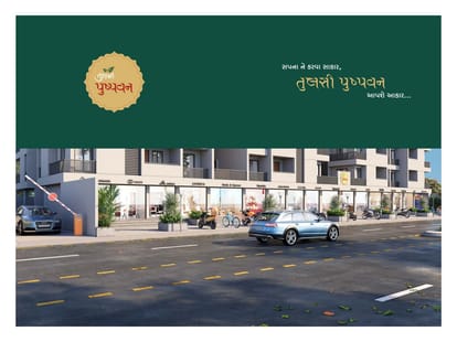 Tulsi Pushpavan Brochure Image 5