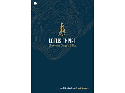 Lotus Empire Brochure Image 1