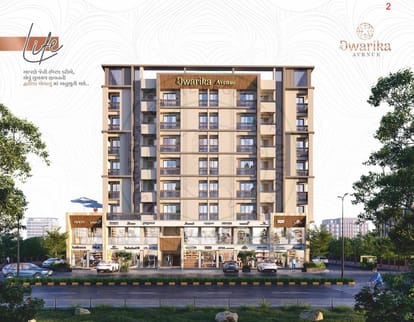 Dwarika Avenue Brochure Image 2