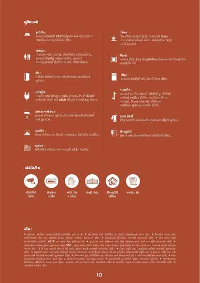 Prashanti Twin Brochure Image 10