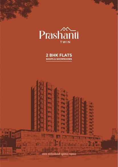 Prashanti Twin Brochure Image 1
