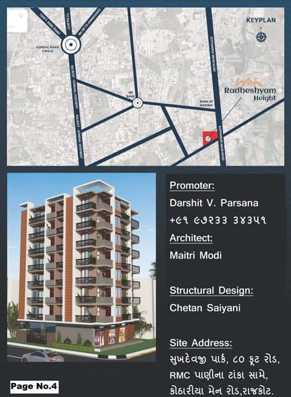 Radheshyam Height Brochure Image 4