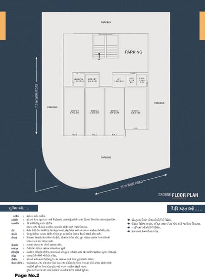 Radheshyam Height Brochure Image 2