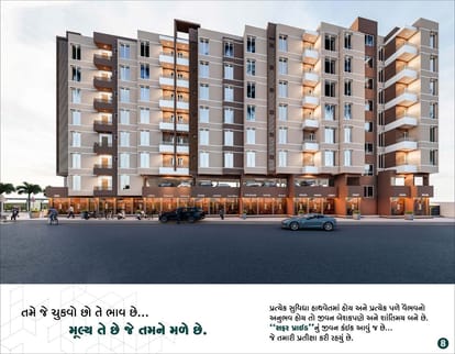 Safar Pride Brochure Image 8