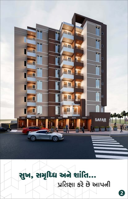 Safar Pride Brochure Image 2