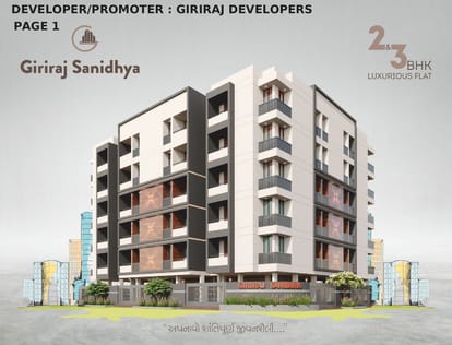 Giriraj Sanidhya Brochure Image 1
