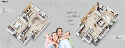 Giriraj Sanidhya Brochure Image 4