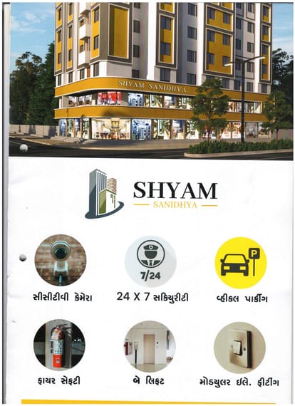 Shyam Sanidhya Brochure Image 11