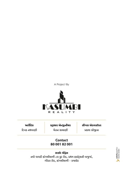 Kasumbi Casa Brochure Image 9