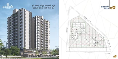 Krishna Bhoomi Brochure Image 2
