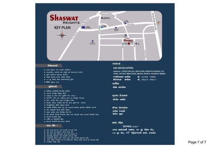 Shaswat Heights Brochure Image 7