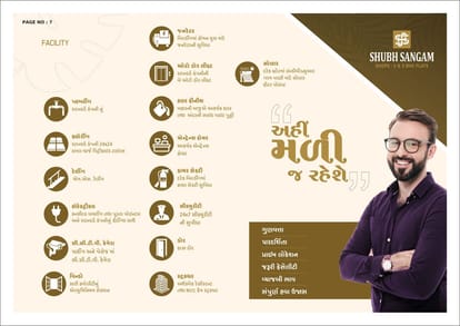 Shubh Sangam Brochure Image 7