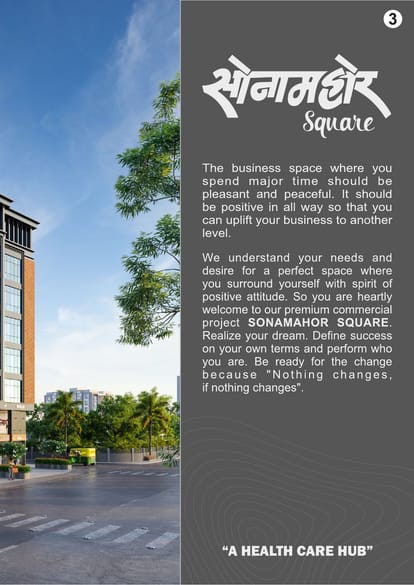 Sonamahor Square Brochure Image 3