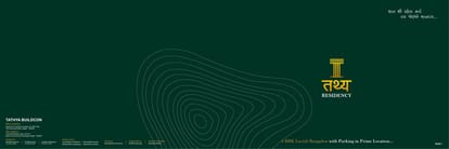 Tathya Residency Brochure Image 1