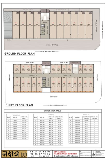 Nakshtra 10 Brochure Image 5