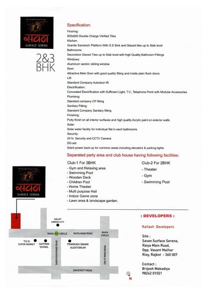 Savan Surface Serena Brochure Image 7