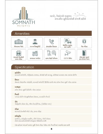 Somnath Heights Brochure Image 5