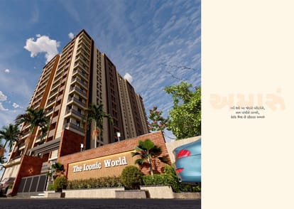 The Iconic World Brochure Image 5