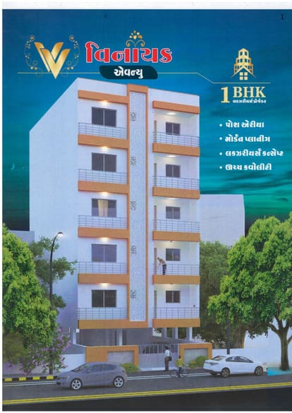 Vinayak Avenue Brochure Image 1