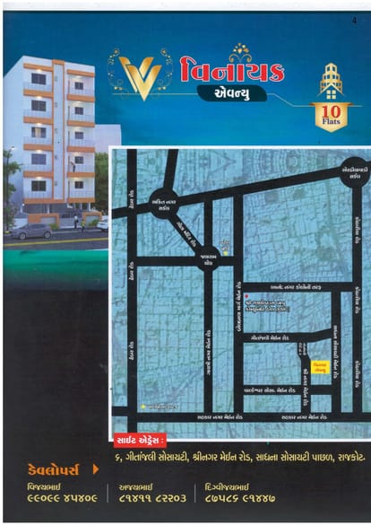 Vinayak Avenue Brochure Image 4