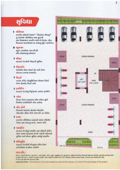 Vinayak Avenue Brochure Image 2