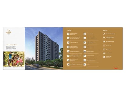 Atithi Heights Brochure Image 5