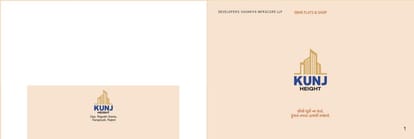 Kunj Height Brochure Image 1