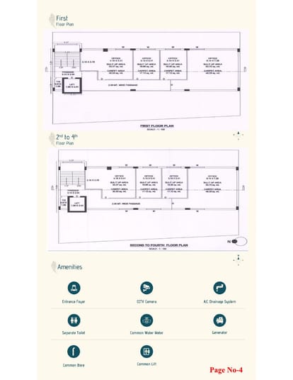 Madhav Arcade Brochure Image 4