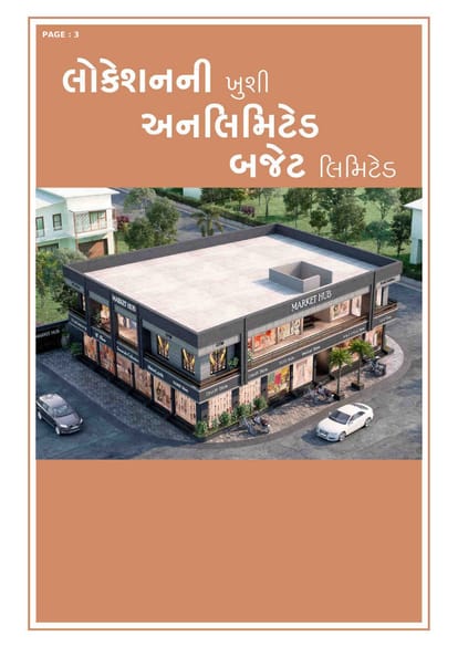 Market Hub Brochure Image 3
