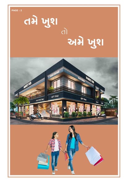 Market Hub Brochure Image 2