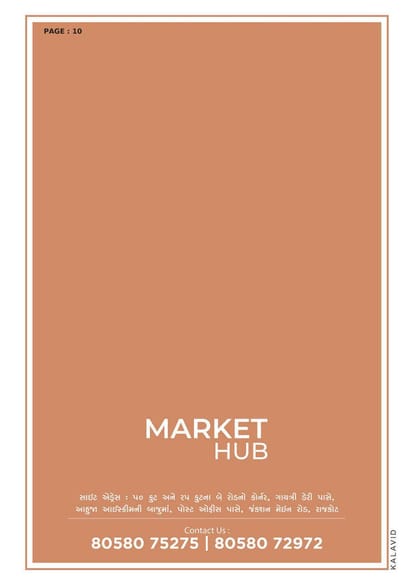 Market Hub Brochure Image 10