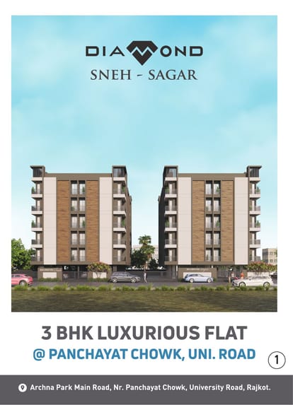 Diamond sneh sagar Brochure Image 1