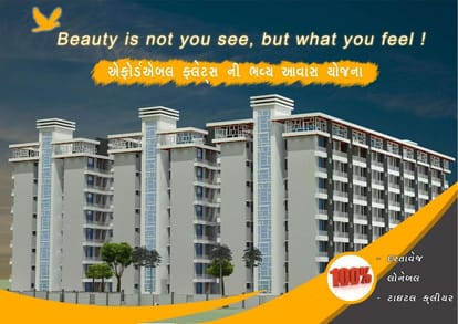 Navin Towers Brochure Image 3