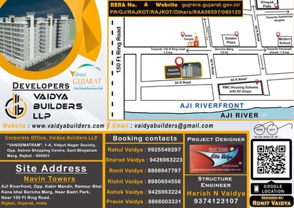Navin Towers Brochure Image 8