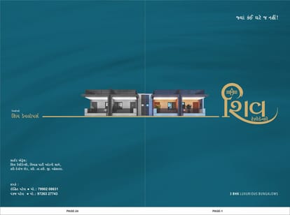 Shiv Residency Brochure Image 1