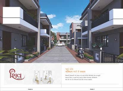 Shiv Residency Brochure Image 4